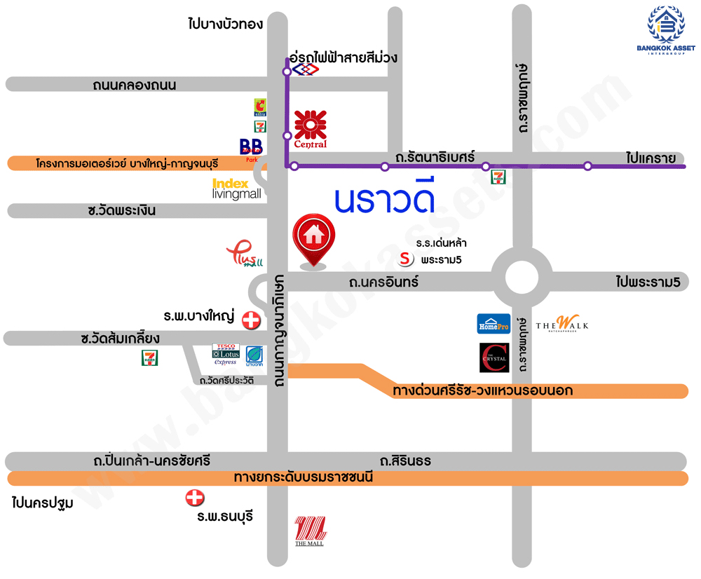 บ้านมือสองตกแต่งใหม่ โครงการ นราวดี วงแหวน-พระราม5 เนื้อที่กว้าง 57.20 ตร.ว. พื้นที่ใช้สอย 186.15 ตร.ม. ฟังก์ชัน 3 ห้องนอน 2 ห้องน้ำ 2 ที่จอดรถ บนทำเลติดถนนนครอินทร์ เดินทางง่าย เชื่อมต่อถนนกาญจนาภิเษก, ถนนนครอินทร์, ถนนราชพฤกษ์, ถนนพระราม5 ใกล้จุดขึ้นทางด่วน "ศรีรัช"